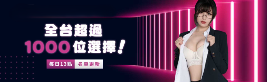 加冰嚴選外送茶